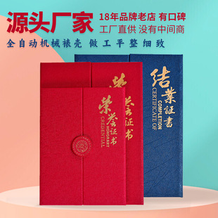 Leather 70% off Round Buckle Honor Certificate Cover Appointment Letter Graduation Shell Inner Core Printing Jlm Custom Certificate Cover