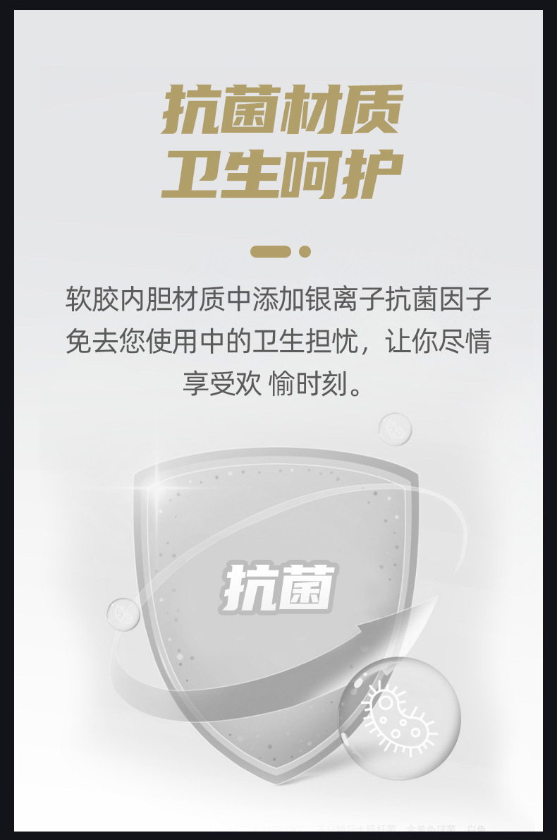 BON系列飞机杯详情_11