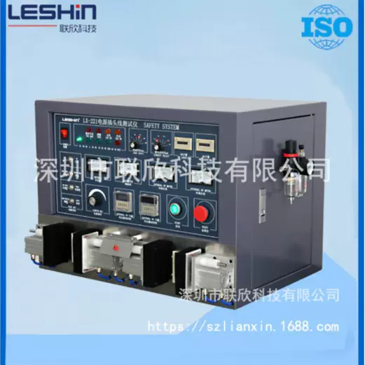 联欣科技 LX-221B系列电源插头线测试仪 电缆故障综合测试仪