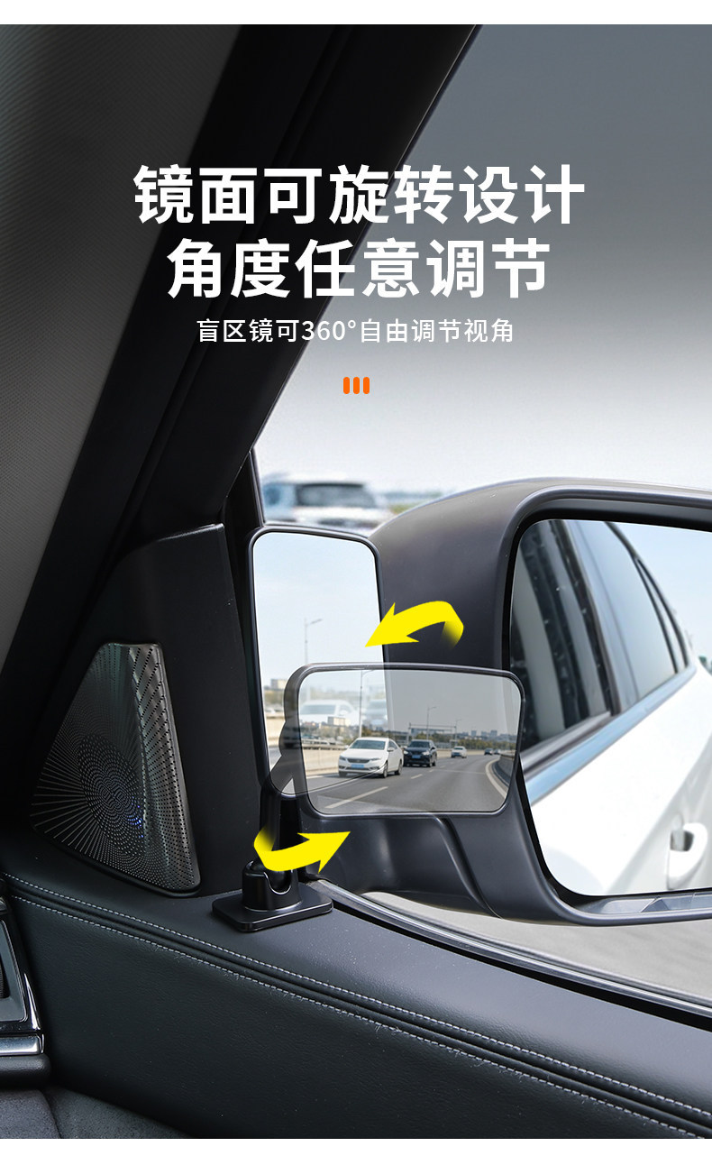 Car-mounted wide-angle A-pillar reversing mirror, blind spot wide-view interior rearview mirror, auxiliary mirror for 360-degree observation outside the car
