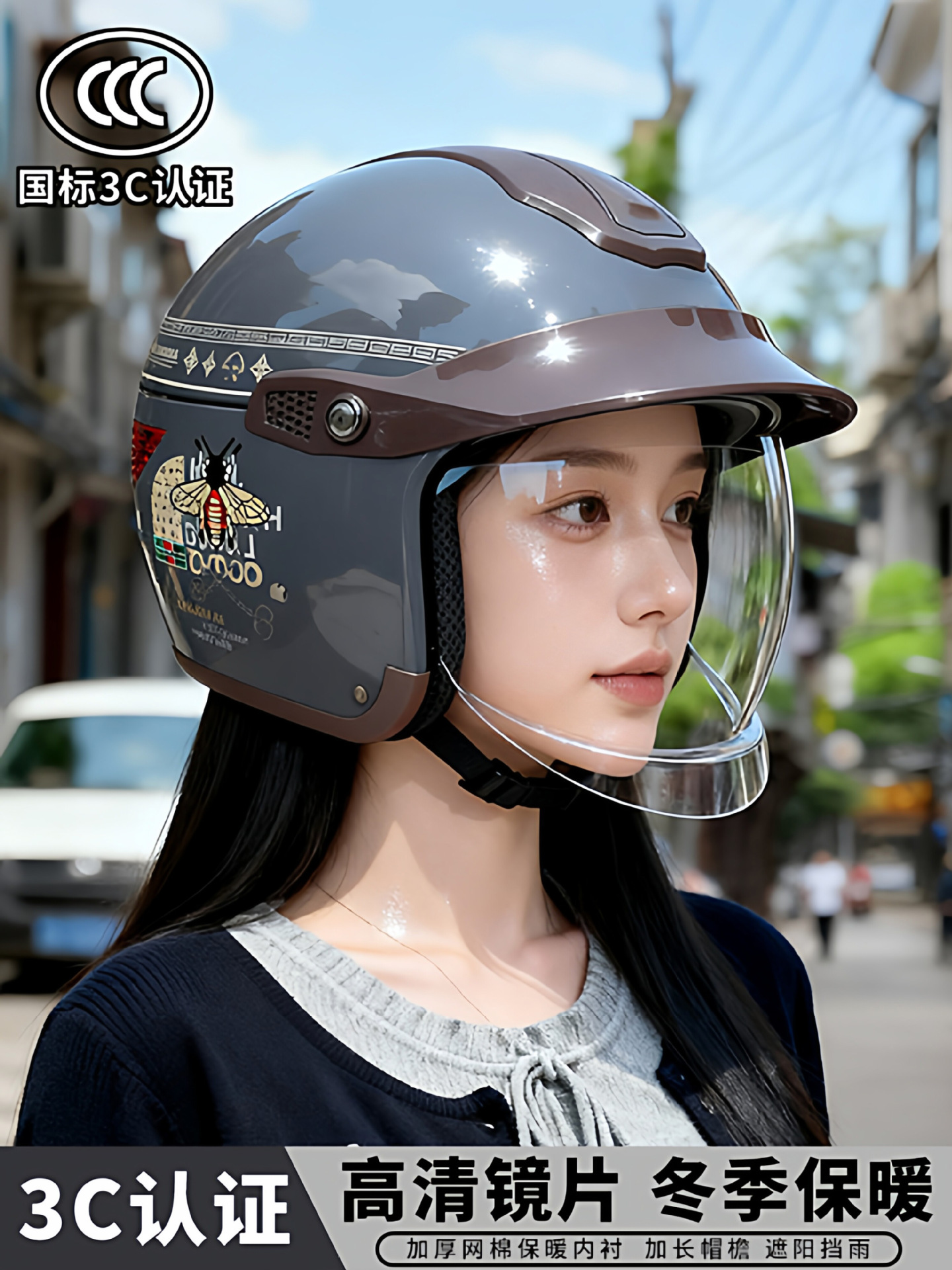 Helmet for women riding electric scooters, rainproof with silver-coated lenses, 3C certified, suitable for all seasons, sun protection, UV protection safety helmet
