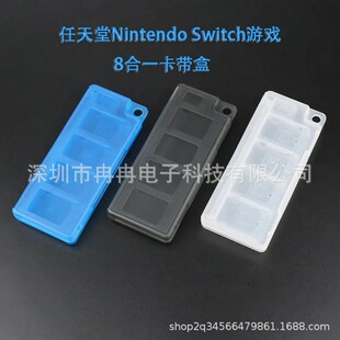 �m��Switch�Α򿨎��� SWITCH �˺�һ�ռ{�� NS���� NS 8��1����