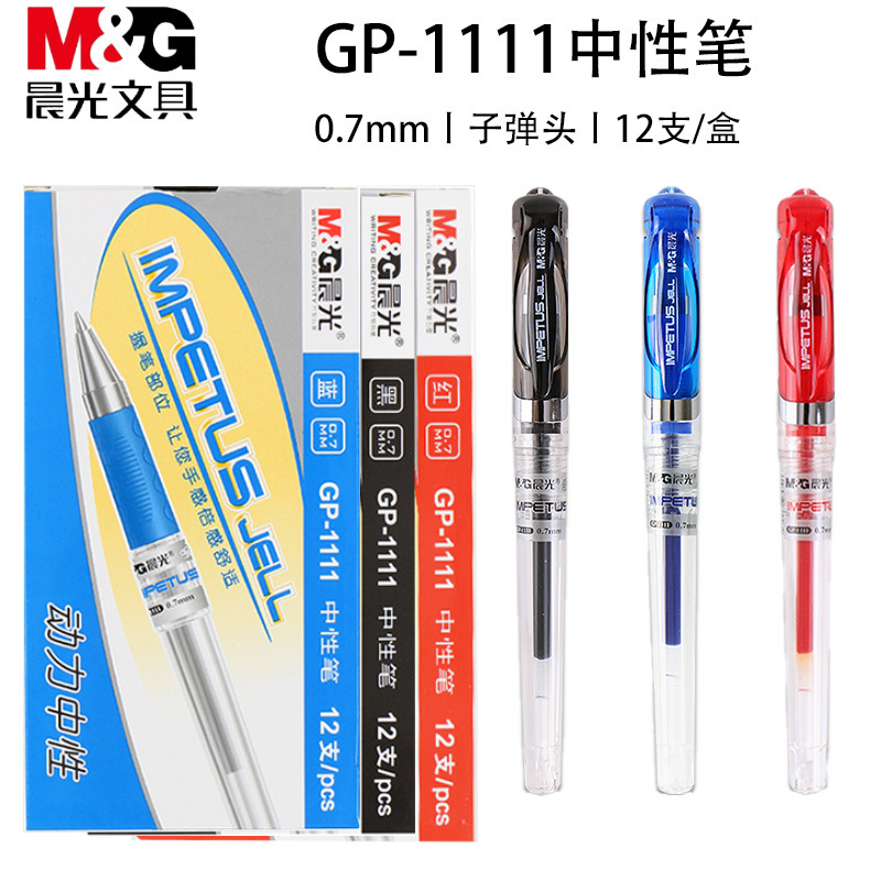 Morning Mg Light Gp-1111 Gel Pen 0.7mm Bullet Tip Cap-Off Type Red Black Blue Office Smooth Writing Wholesale