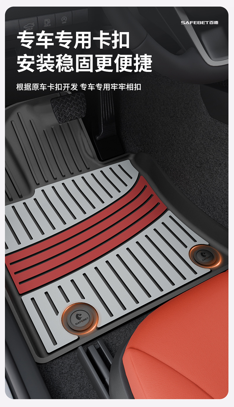 Toyota Prado Camry Highlander Avalon Rongfang Platinum 7 3X Special Colorful Tpe Car Floor Mats