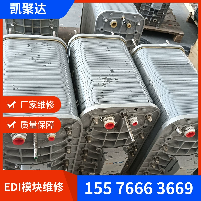 IP-LXM45Zedi Siemens Модуль Ремонт Суэцкого Модуль E-CELL-3Xedi