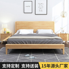北欧無垢材ベッド 1.8m シンプルモダンベッドフレーム ダブルベッド ウェディングベッド 木製 B&B 寝室 1.5m シングルベッド