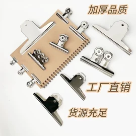 长尾夹装订夹;回形针;票据夹