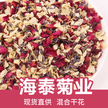 diy食用花散装批发玫瑰金盏菊茉莉花混合干花瓣烘培装饰花茶香包
