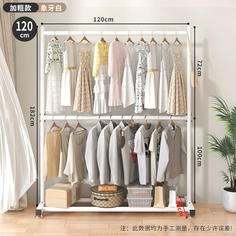 클래식 화이트 120CM - 2단 옷걸이/특대형 높이 확장형