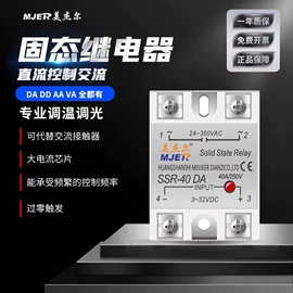 双向晶闸管;普通晶闸管;热继电器