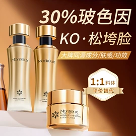 贴片面膜;面霜;面部护理套装
