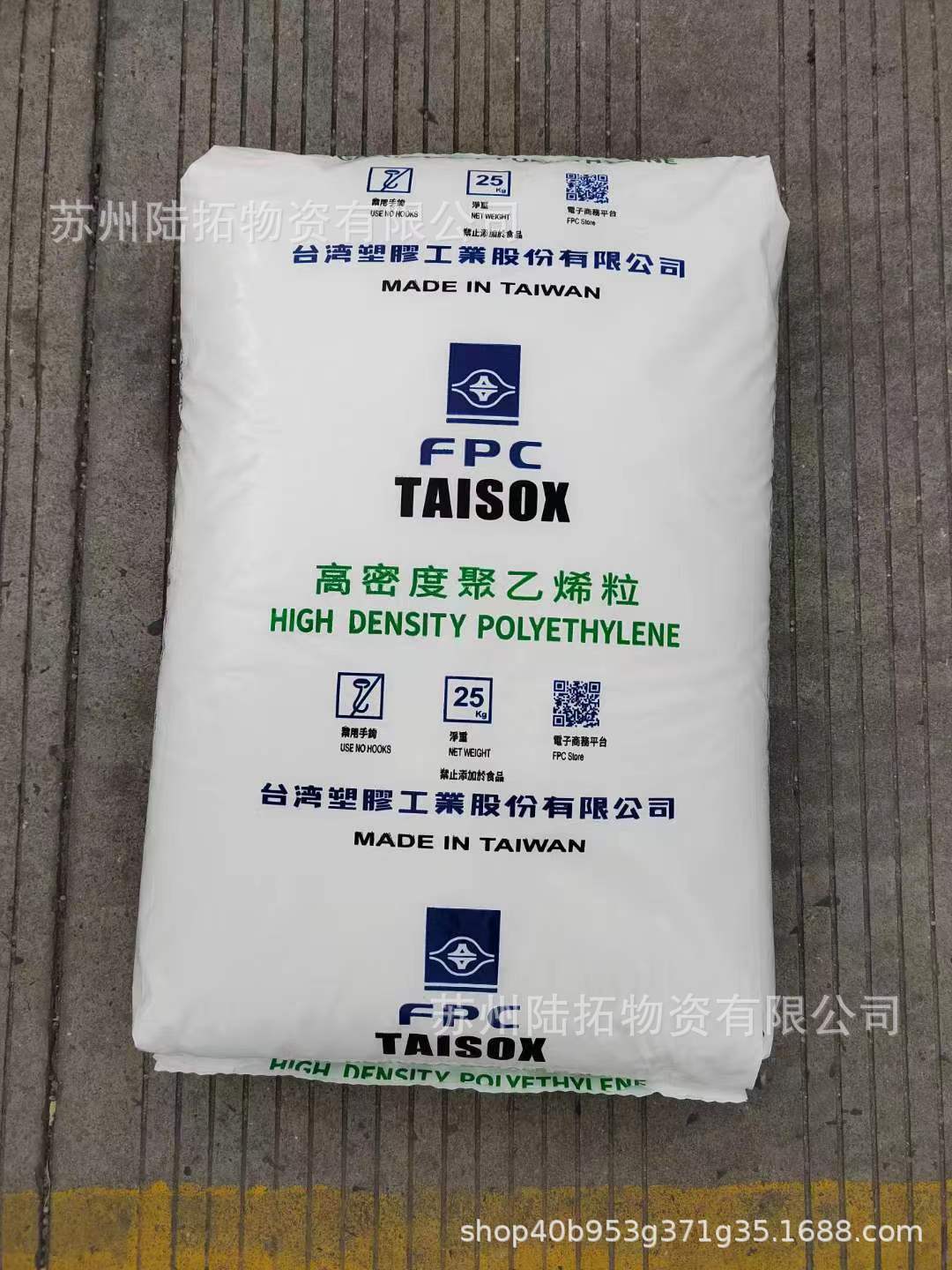 高熔指注塑HDPE/台湾塑胶/8230高流动 高刚性 薄壁制品低压PE料
