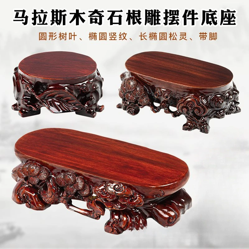 Основание для резьбы по дереву из странного камня можно выкопать из камня, цветочный горшок