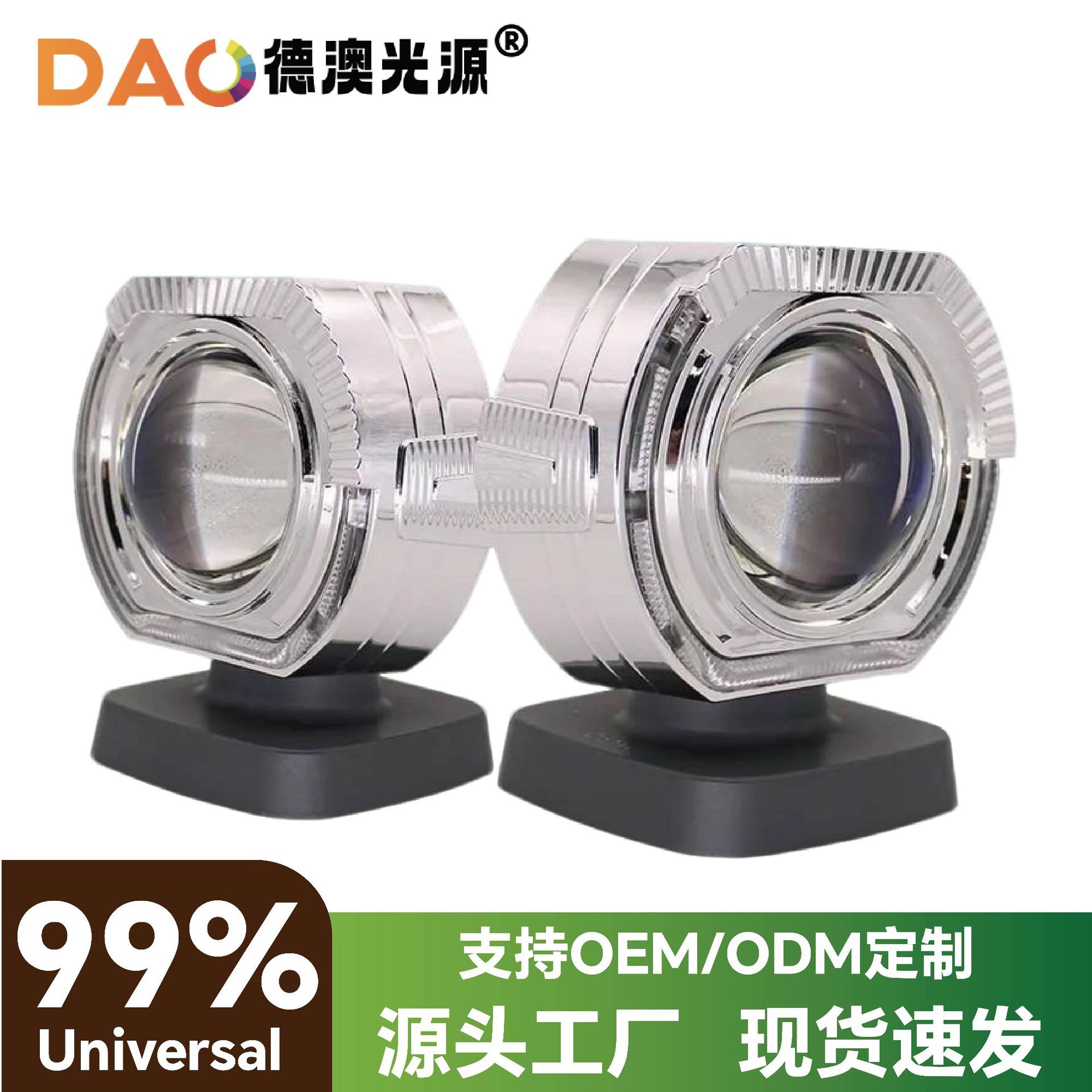 2.5-pulgadas 3.0BMS versión deportiva integrada tesoro Escudo de luz LED guía de luz Ángel ojo coche lente caballo cubierta decorativa