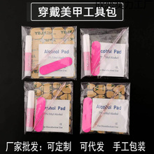 һ���Դ��������b�ƾ��޴�lˮ��������DIY ���ϰ����׹��߲��ϰ�