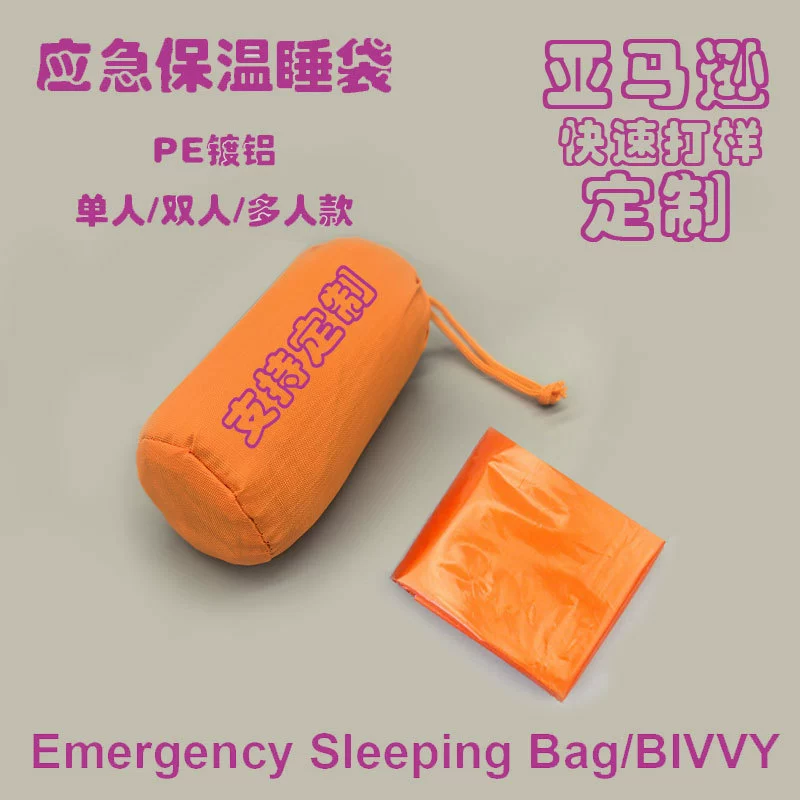 Аварийный спальный мешок наружное снаряжение выживания полевой кемпинг конверт спальный мешок оранжевый спальный мешок Amazon внешняя торговля оптом