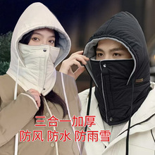 户外雷锋帽冬骑行保暖帽面罩一体帽男女加绒防风防寒骑车东北棉帽