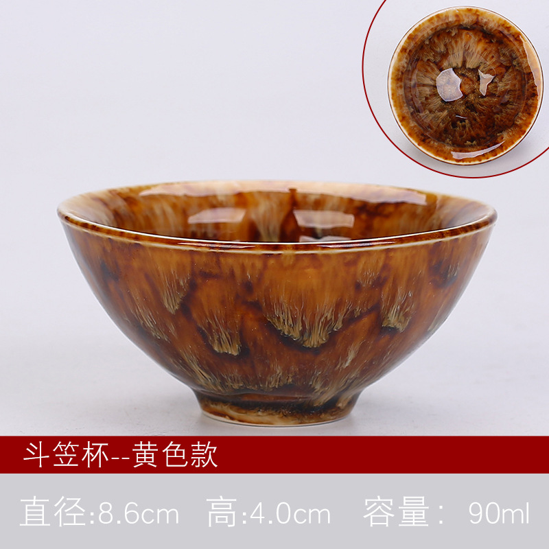 대나무 모자 컵-노란색-거품 패키지