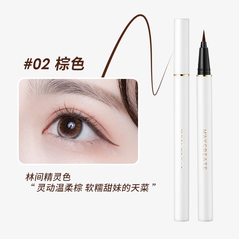 健美創研の新型アイライナーブランドの化粧品の速乾防水持続性クール黒化粧品メーカーの微商直売|undefined