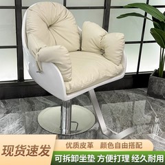 ネットレッド理髪店椅子ヘアサロン専用ハイエンドヘアカットスツール美容パーマ染め区昇降シートins同金