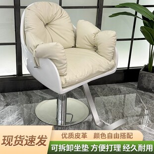 Internet Celebrity Barber Shop Chair Hair Salon Special High-end Hair Cutting Stool Hairdressing and Perm Dyeing Area Lifting Seat Ins Same Style