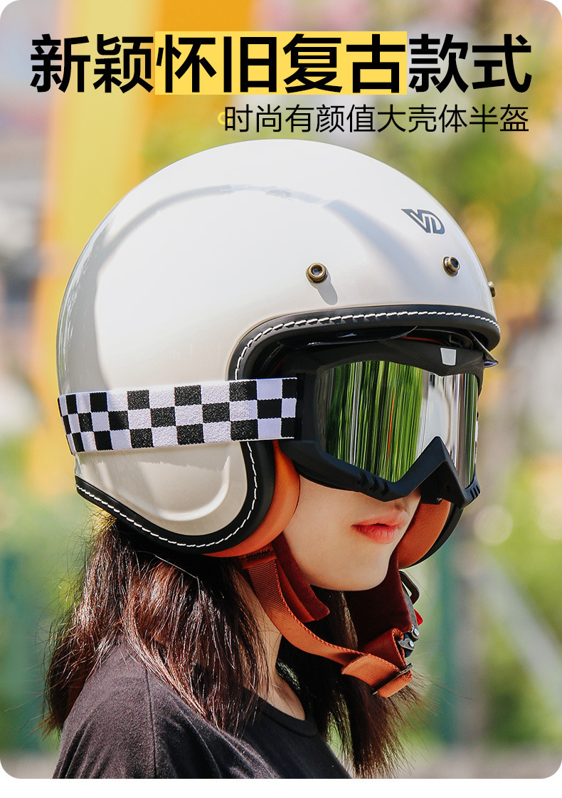 Electric Motorcycle Daily Commuting Safety Helmet Half Helmet for Men and Women American Retro Cruise Scooter Riding Safety Helmet