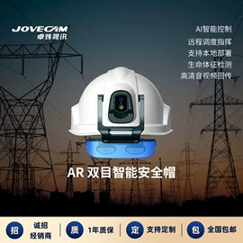 集成监控系统;监控摄像机