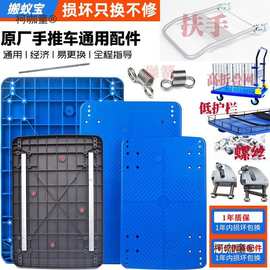 遛娃溜娃手推车加高加长推杆扶手加高手把轮椅扶手配件麦太保