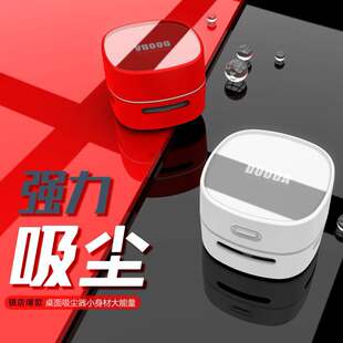 Smart Portable Desktop Vacuum Cleaner Large Suction Mini Desktop Vacuum Cleaner Wireless Handheld Home Car