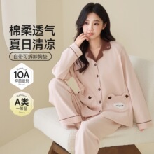 �������¿�10A����ˬ�����ӷ��и�˯�´�������͸������ι��