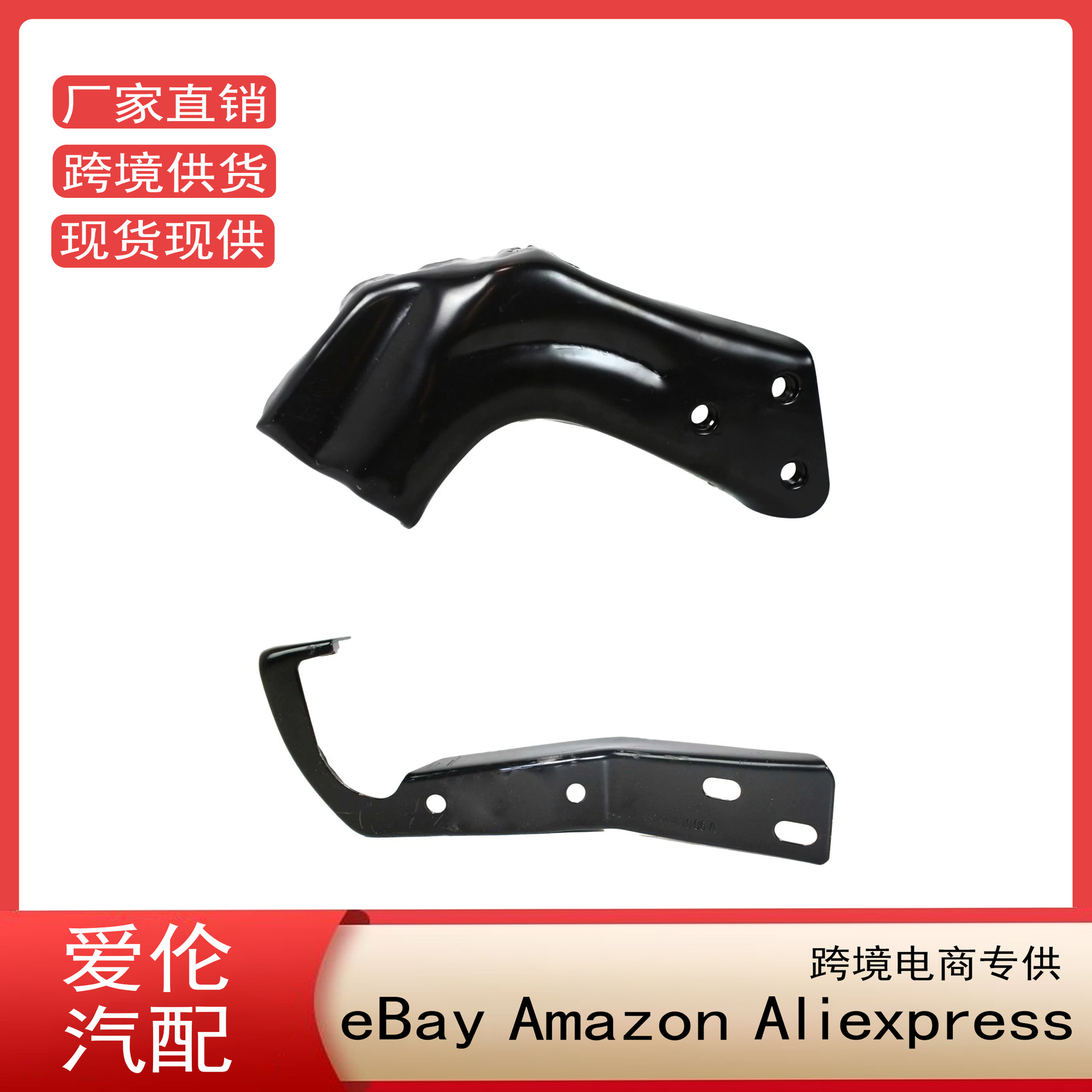 2 bumper brackets for 1995-2000 Chevrolet Tahoe front passenger side