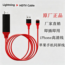 �m����O��lightning�DHDTV����ͬ���� �֙C�D�ҕ1080PͶ����
