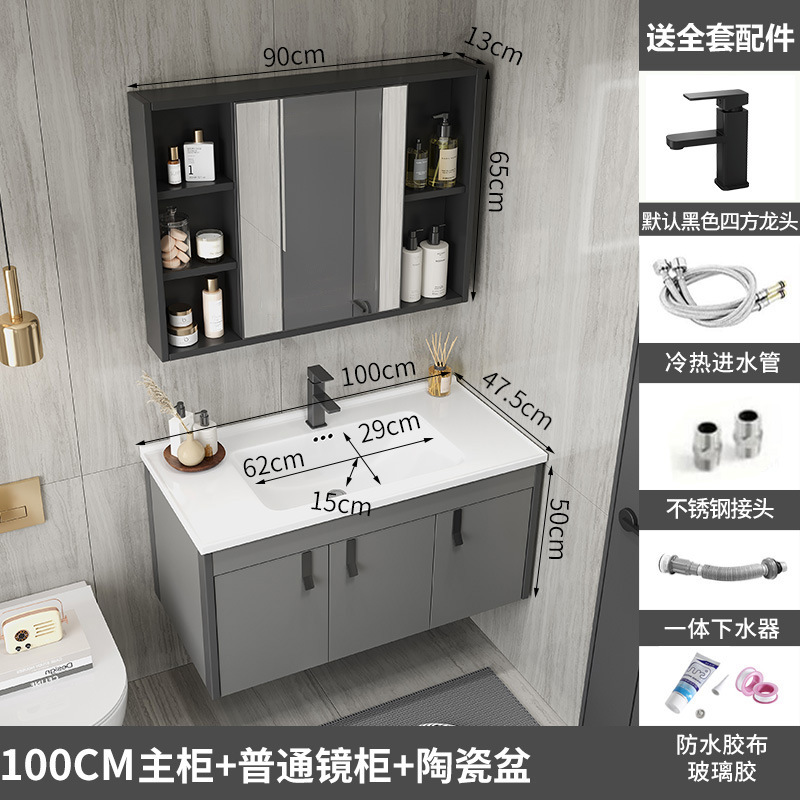 Panal gabinete de baño de aluminio de cerámica cuenca integrada espacio de baño de aluminio lavabo gabinete lavabo combinación