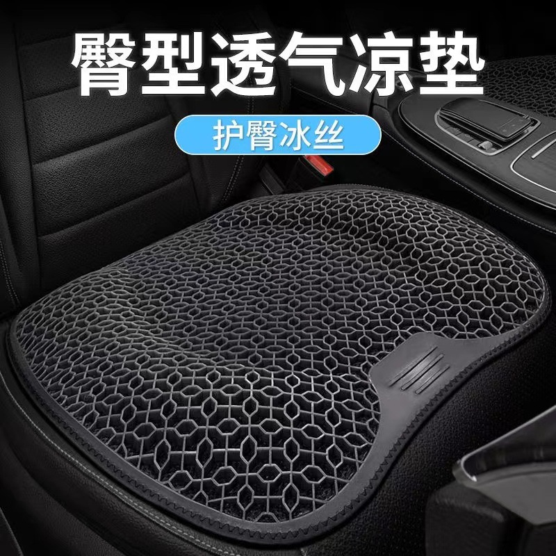 Verano hielo cojín de cintura para automóviles seda fría ventilada cintura elástica suave protector jorobas espina lumbar asiento de oficina