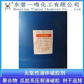 防腐涂料;其他添加剂;污水处理设备