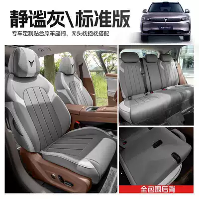 Perforated Leather Wear-Resistant Car Seat | Modelə uyğun (Original) oturacaq örtükləri - quiet-gray-standard-version