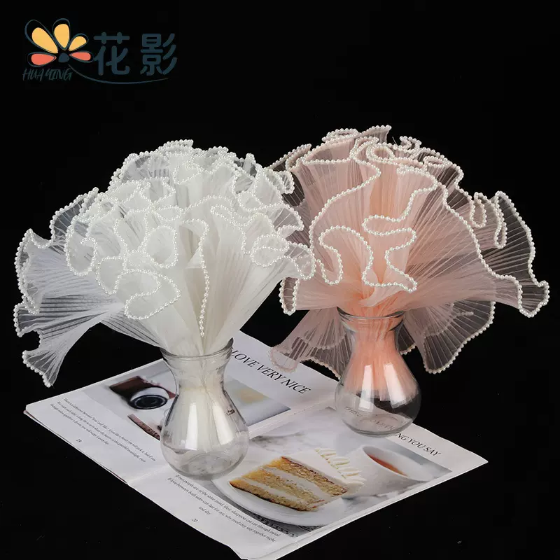 花店资材情人节鲜花礼品包装纸材料皱褶珍珠包花浪花波浪纱