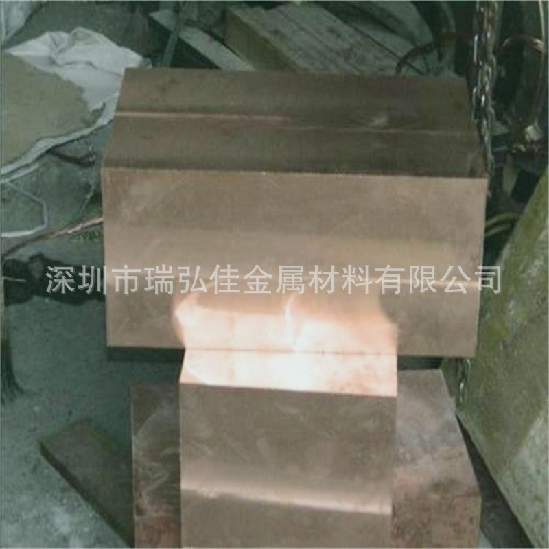供应铜钨W50-Cu50钨铜棒W60-Cu40钨铜板块薄利多销可按要求做
