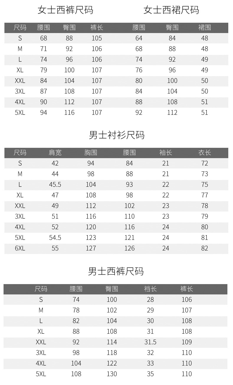 竹纤维男士白色短袖衬衫男女同款职业装免烫半袖浅蓝色黑衬衣夏季详情24