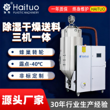 �W�� CE �J�C���ڼ����Cһ�wע���o�C��PP/ABS/PC ԭ���m�����ϙC