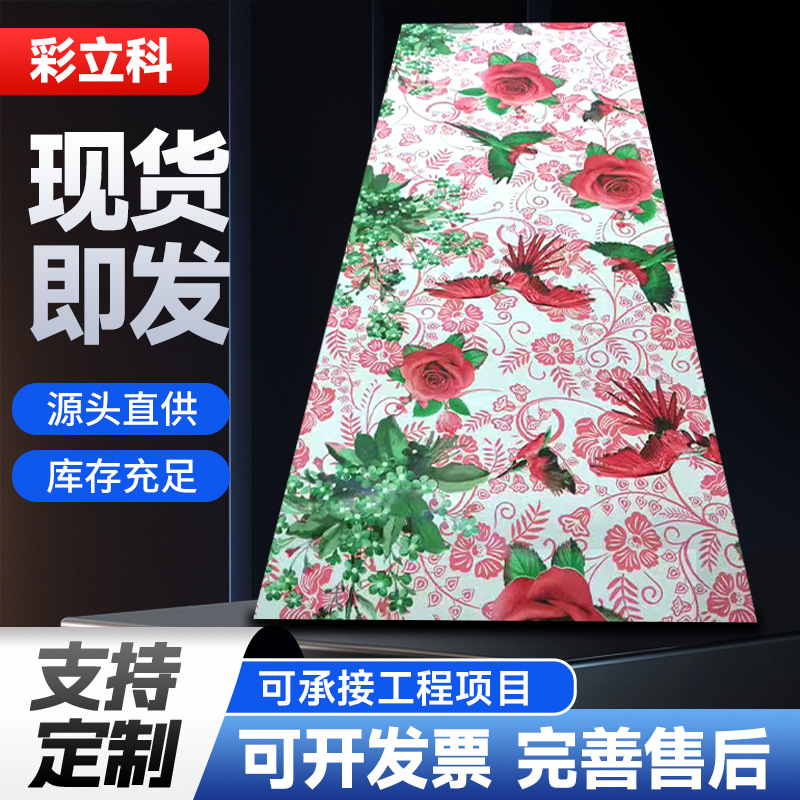 厂家定制彩涂板彩钢卷镀锌彩涂卷聚酯漆多种颜色印花可加工