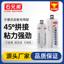 �S��Դ�^ʯ�ֵ��Ұ��zʯ���lԡ45��ճ�Y�Ұ��zƴ�p���g���ʯ�z