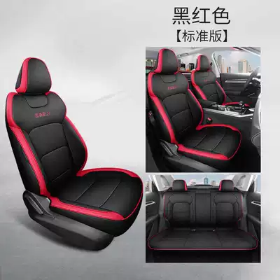 Fully Enclosed Seat Cover, Modelə uyğun (Original) oturacaq örtükləri - black-and-red-standard-version-the-fourth-generation-emgrand-is-exclusively-equipped-with-five-seats-and-is-fully-surrounded