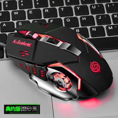 Viper Q5 Custom Macro Definition Game Competitive Mouse Office Home Metal Bottom Shell USB Wired Mouse