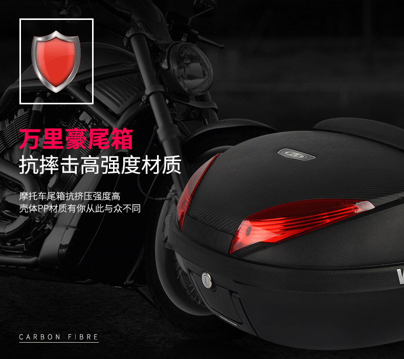 E66 Wanli Haoguang Yang CT250 Universal Extra-Large Tail Box Motorcycle Trunk Large Capacity Electric Vehicle Rear Tail Box