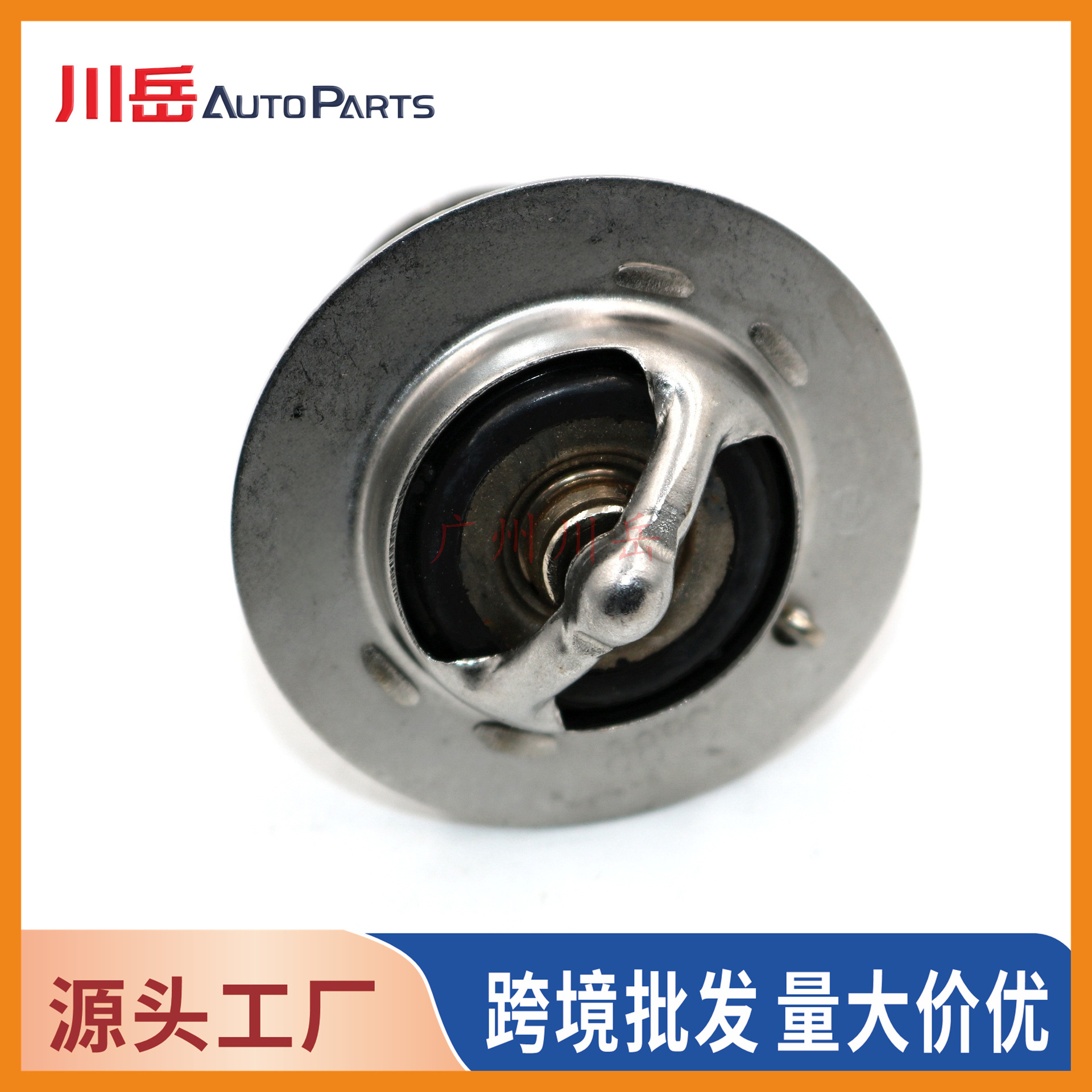 90916-03099 is suitable for Toyota engine thermostat (wax thermostat) 9091603099