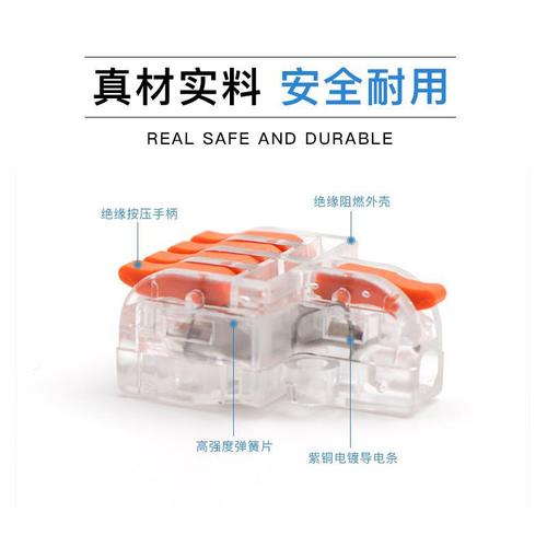 Mini DF-12 splitter wire connector quick connection terminal connector electrician soft and hard wire parallelizer