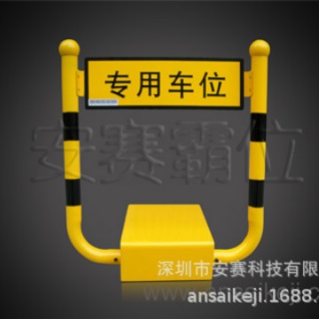 加高型车位锁 锁车位器 看车位神器U型车位锁