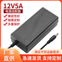 12V5A�Դ�m�������lLED�����Դ�@ʾ�����݃x�Դ�p�^�����