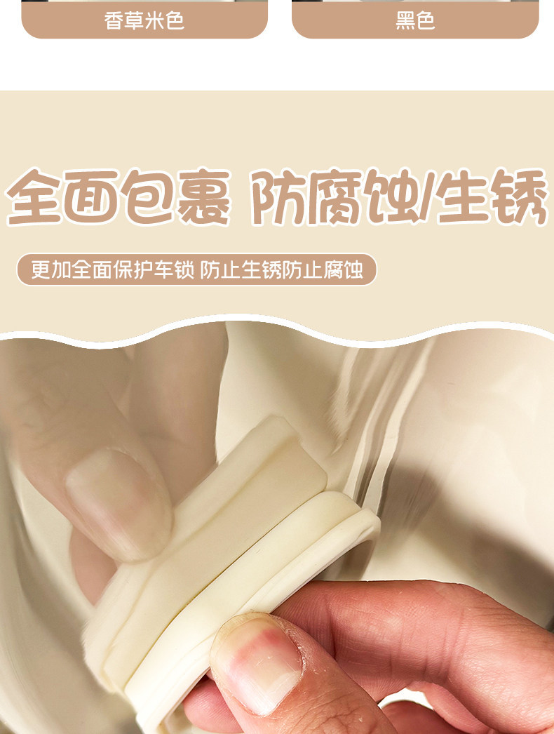 Suitable for Geely Xingyue Ex2 Car Interior Decoration Accessories, Door Lock Buckle Protective Cover, Silicone Interior Modification Waterproof Accessories